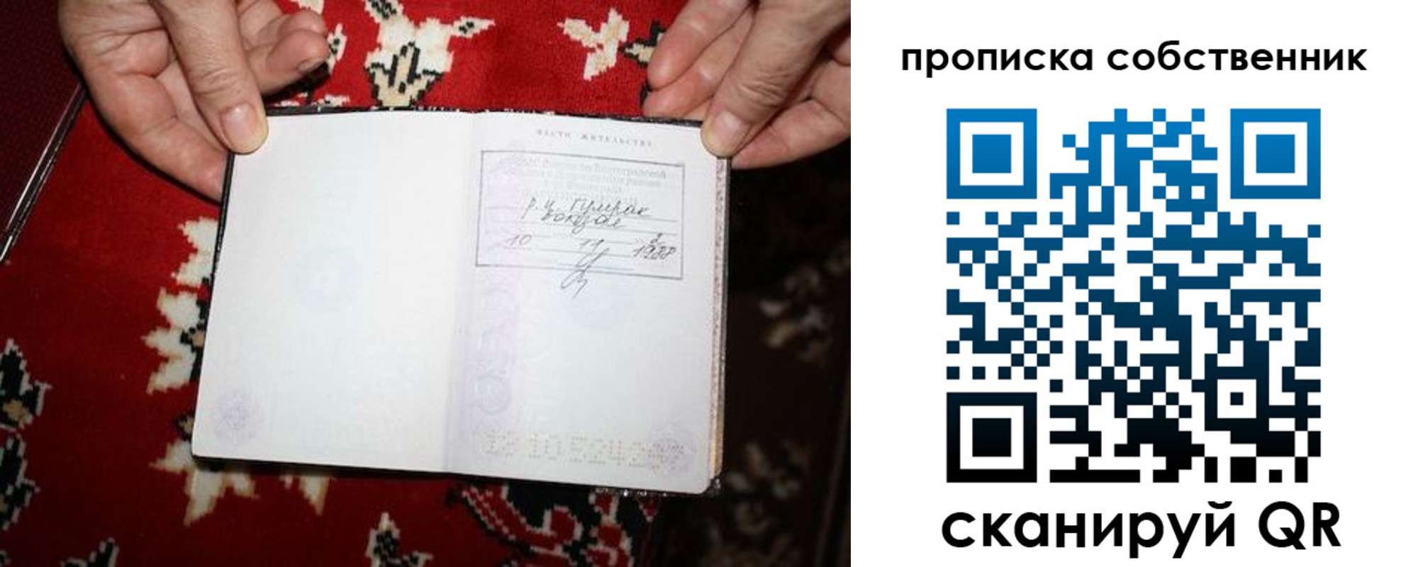 регистрация для дет. сада в Торжоке